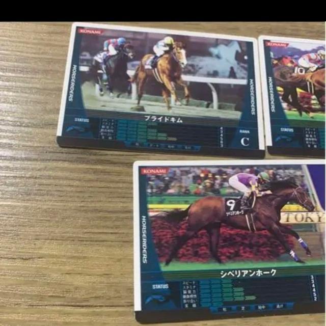 KONAMI☆競馬カードセット < トレーディングカード  KONAMI☆競馬カードセット < トレーディングカードの