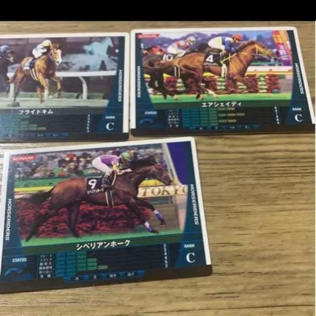 KONAMI☆競馬カードセット < トレーディングカード  KONAMI☆競馬カードセット < トレーディングカードの