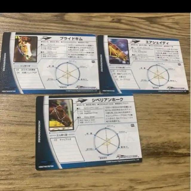 KONAMI☆競馬カードセット < トレーディングカード  KONAMI☆競馬カードセット < トレーディングカードの