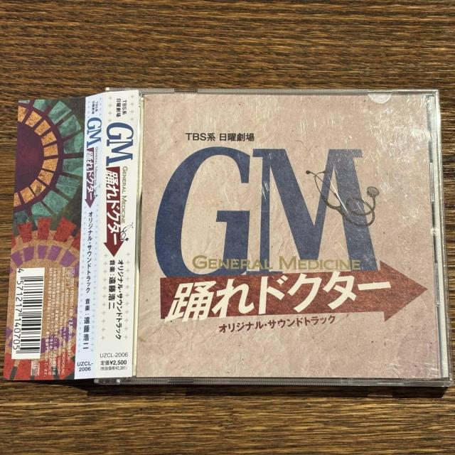 yGM ~xhN^[~ [CD]zUZCL-2006   CD/DVD/rfI 