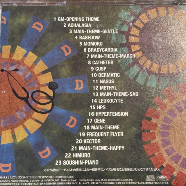 yGM ~xhN^[~ [CD]zUZCL-2006  CD/DVD/rfI 