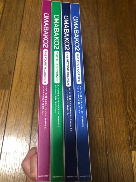 【アニメBlu-ray】『ウマ箱2』 『ウマ娘 プリティーダービー Season 2』トレーナーズBOX 全4巻セット < CD/DVD/ビデオ  【アニメBlu-ray】『ウマ箱2』 『ウマ娘 プリティーダービー Season 2』トレーナーズBOX 全4巻セット < CD/DVD/ビデオの