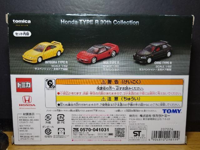 ���g�~�J�v���~�A�����g�������� �s�x�o�d �q �R�O�����R���N�V���������J���i���m�r�w/�C���e�O��/�V�r�b�N��