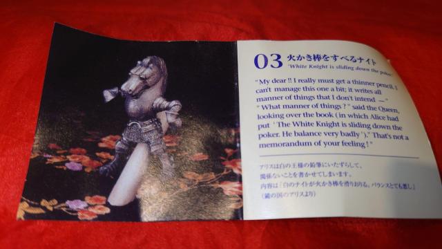 アリスのティーパーティー2 03 火かき棒をすべるナイト  海洋堂 人形の国のアリス 北陸製菓  < ホビー  アリスのティーパーティー2 03 火かき棒をすべるナイト  海洋堂 人形の国のアリス 北陸製菓  < ホビーの