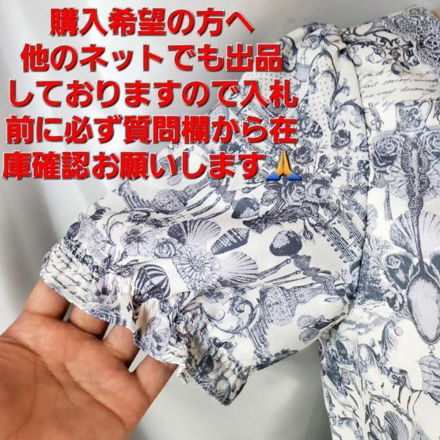 込み★697★アクシーズファム★柄ワンピース★M★ < ブランド 込み★697★アクシーズファム★柄ワンピース★M★ < ブランドの