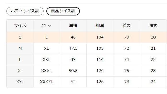 超お買い得790円★メンズTシャツ、3Dホワイトイーグル&モーターサイクルプリント、半袖 USAサイズM(日本サイズXL相当) < 男性ファッション  超お買い得790円★メンズTシャツ、3Dホワイトイーグル&モーターサイクルプリント、半袖 USAサイズM(日本サイズXL相当) < 男性ファッションの