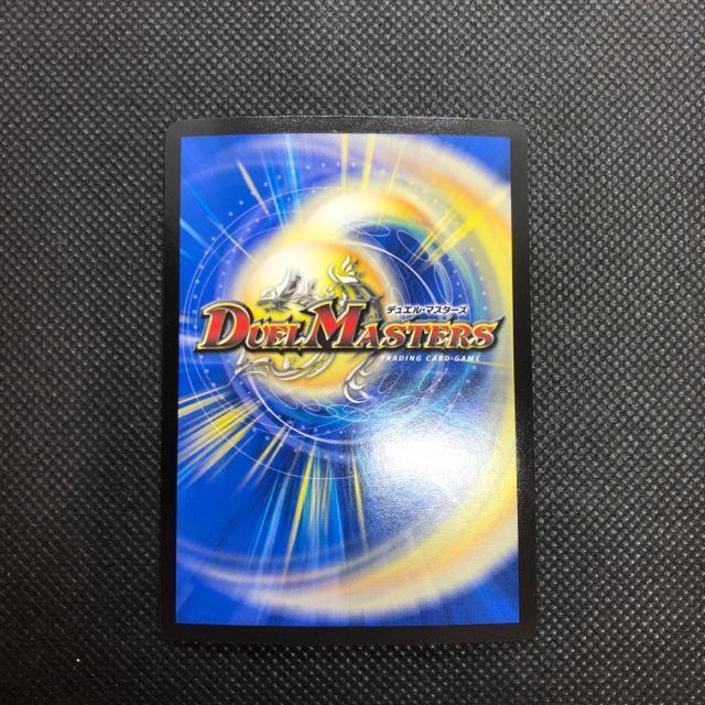 即決 デュエルマスターズ ヨビニオン・マルル SR < トレーディングカード 即決 デュエルマスターズ ヨビニオン・マルル SR < トレーディングカードの