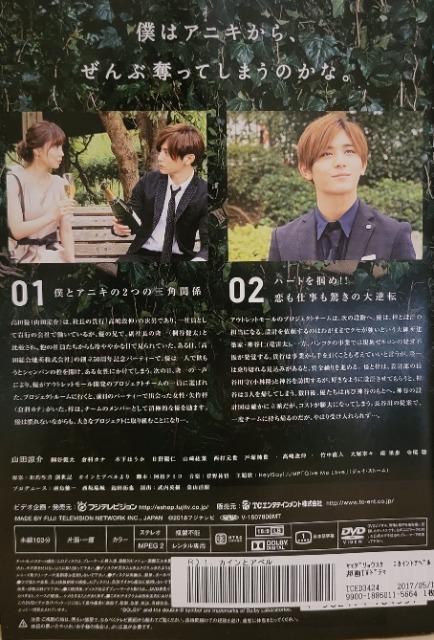 中古DVD カインとアベル  (5枚組) < CD/DVD/ビデオ  中古DVD カインとアベル  (5枚組) < CD/DVD/ビデオの