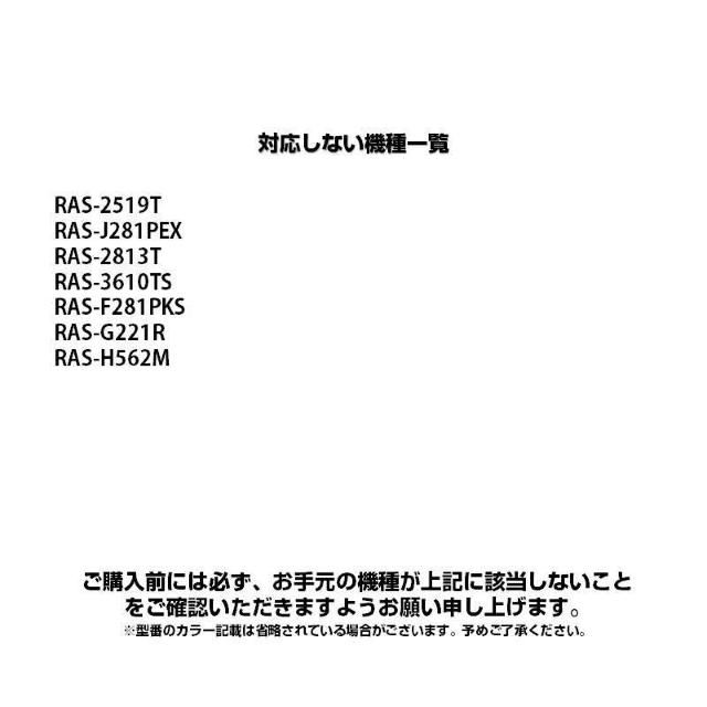 リモコンスタンド付属 東芝 エアコン リモコン 日本語表示 TOSHIBA 大清快 設定不要 互換 0.5度調節可 大画面 < 家電/AV リモコンスタンド付属 東芝 エアコン リモコン 日本語表示 TOSHIBA 大清快 設定不要 互換 0.5度調節可 大画面 < 家電/AVの