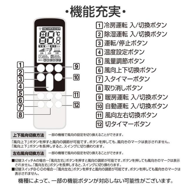 リモコンスタンド付属 東芝 エアコン リモコン 日本語表示 TOSHIBA 大清快 設定不要 互換 0.5度調節可 大画面 < 家電/AV リモコンスタンド付属 東芝 エアコン リモコン 日本語表示 TOSHIBA 大清快 設定不要 互換 0.5度調節可 大画面 < 家電/AVの