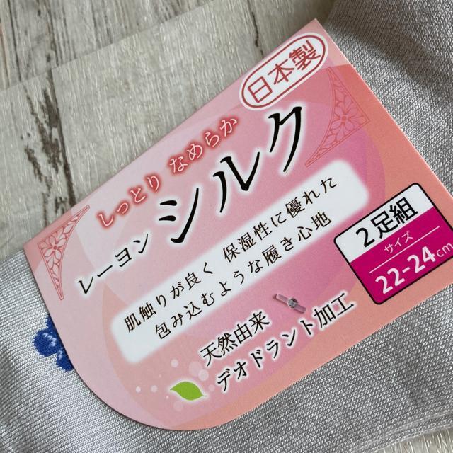 ☆新品!ゆるゴム靴下・2足組 < 女性ファッション  ☆新品!ゆるゴム靴下・2足組 < 女性ファッションの