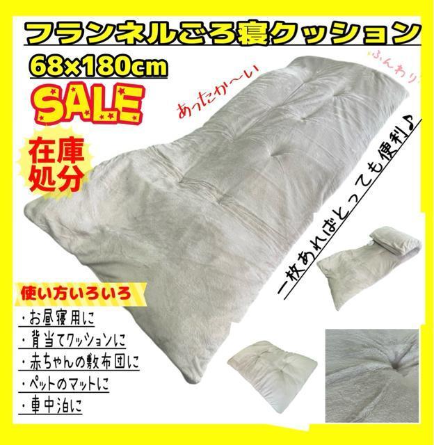 ݌ɏtlQNbV68~180cm   CeA/Ct 