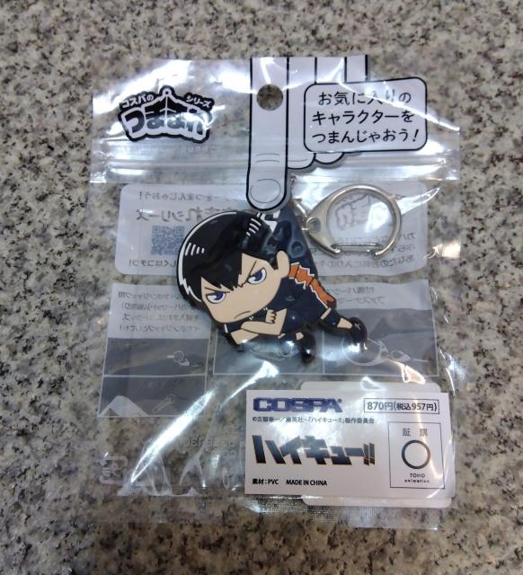 送料無料!ハイキュー!! 影山飛雄 つままれ ユニフォームVer キーホルダー マスコット < アニメ/コミック/キャラクター 送料無料!ハイキュー!! 影山飛雄 つままれ ユニフォームVer キーホルダー マスコット < アニメ/コミック/キャラクターの