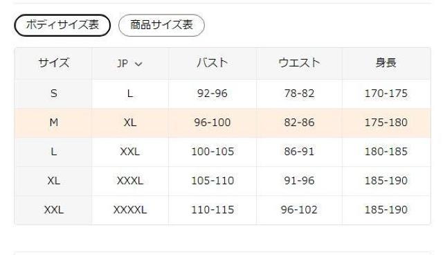 超お買い得3390円★メンズ プレッピースタイル ルーズフィット ジャケット - USAサイズM(日本サイズXL)ローズレッド < 男性ファッション 超お買い得3390円★メンズ プレッピースタイル ルーズフィット ジャケット - USAサイズM(日本サイズXL)ローズレッド < 男性ファッションの