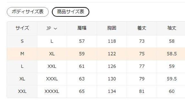 超お買い得3390円★メンズ プレッピースタイル ルーズフィット ジャケット - USAサイズM(日本サイズXL)ローズレッド < 男性ファッション 超お買い得3390円★メンズ プレッピースタイル ルーズフィット ジャケット - USAサイズM(日本サイズXL)ローズレッド < 男性ファッションの