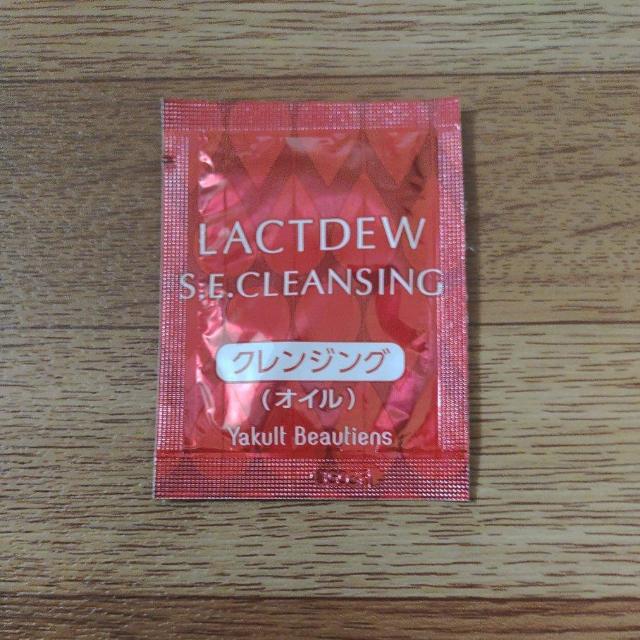 ラクトデュウ S.E.クレンジングオイル サンプル < 香水/コスメ/ネイル  ラクトデュウ S.E.クレンジングオイル サンプル  < 香水/コスメ/ネイルの