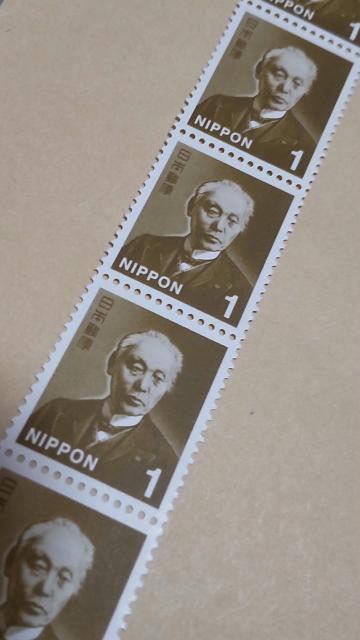 即決 1円切手 5枚 < ホビー 即決 1円切手 5枚 < ホビーの
