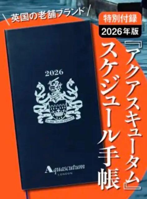 TCGt^2026NŃANAXL[^XPW[蒠   uh 