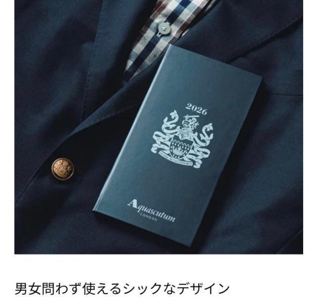 TCGt^2026NŃANAXL[^XPW[蒠  uh 