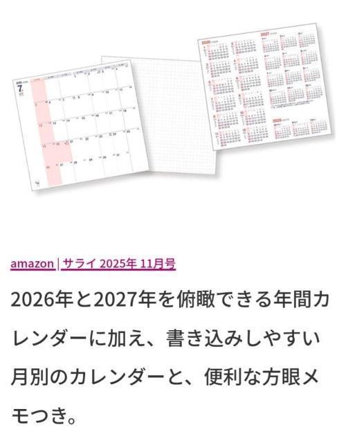 TCGt^2026NŃANAXL[^XPW[蒠  uh 