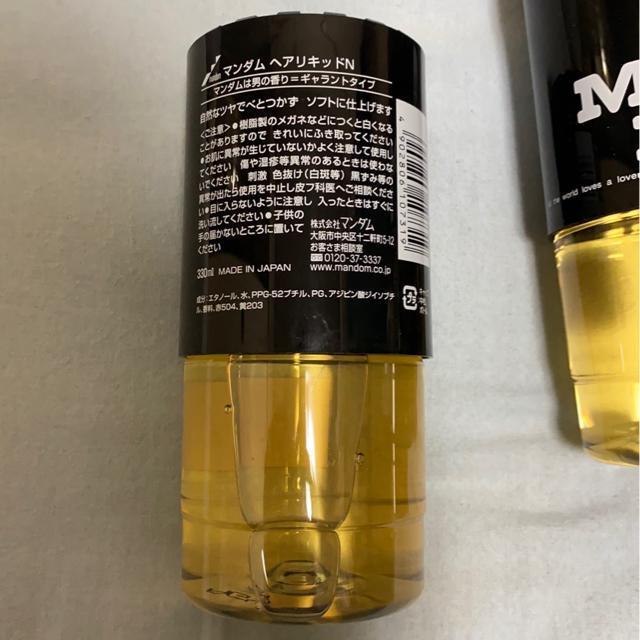 送料込み!マンダム ヘアリキッドN 5個セット < 香水/コスメ/ネイル 送料込み!マンダム ヘアリキッドN 5個セット < 香水/コスメ/ネイルの