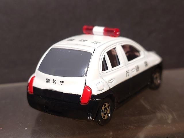 ���Ԕ��g�~�J�W�S�����Y�}�[�`�p�g���[���J�[���s�n�l�x�� �� �z�r�[�� 