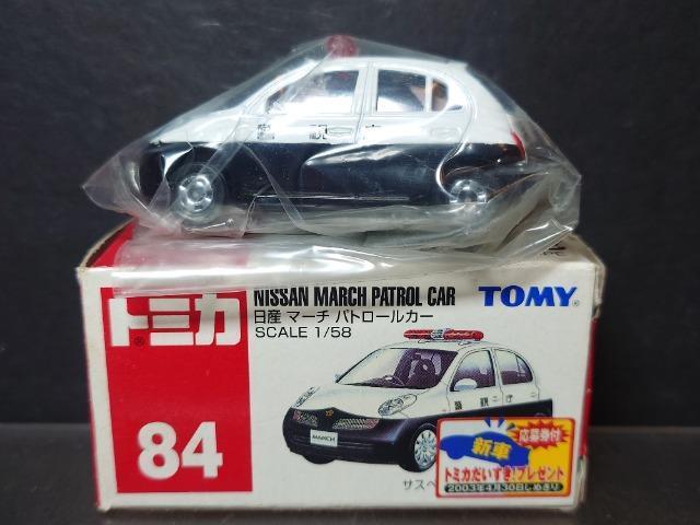 ���Ԕ��g�~�J�W�S�����Y�}�[�`�p�g���[���J�[���s�n�l�x�� �� �z�r�[�� 