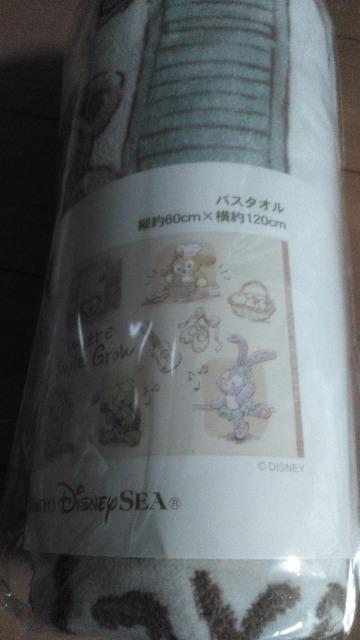 ���]�[�g�E�F�A�X�}�C���Y�O���E�o�X�^�I�� �� �C���e���A/���C�t�� 