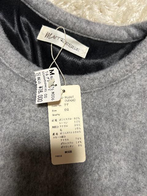 1.6���V�i�^�O�t��MAITRESSE���h�b�L���O�����s�[�X �� �u�����h�� 