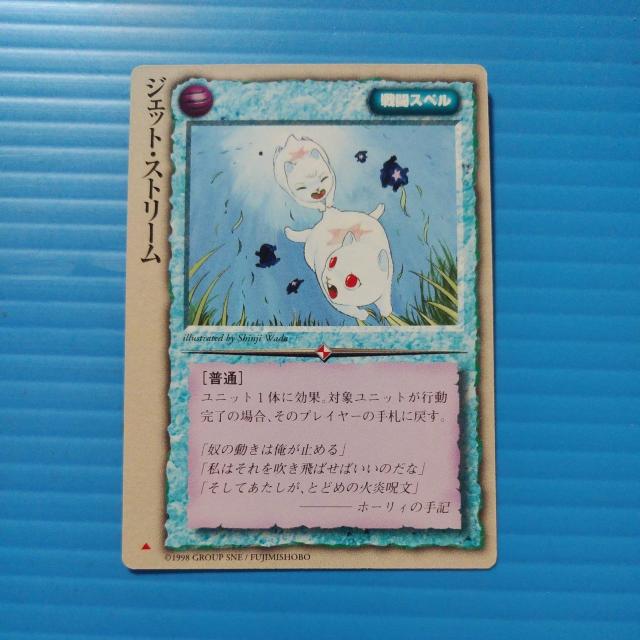 ���������z�@�W�G�b�g�X�g���[���@20260121  �� �g���[�f�B���O�J�[�h�� 