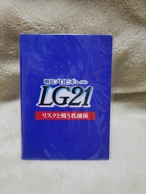 明治プロビオヨーグルト LG21 リスクと戦う乳酸菌 ノート 非売品 ノベルティ < ホビー 明治プロビオヨーグルト LG21 リスクと戦う乳酸菌 ノート 非売品 ノベルティ < ホビーの