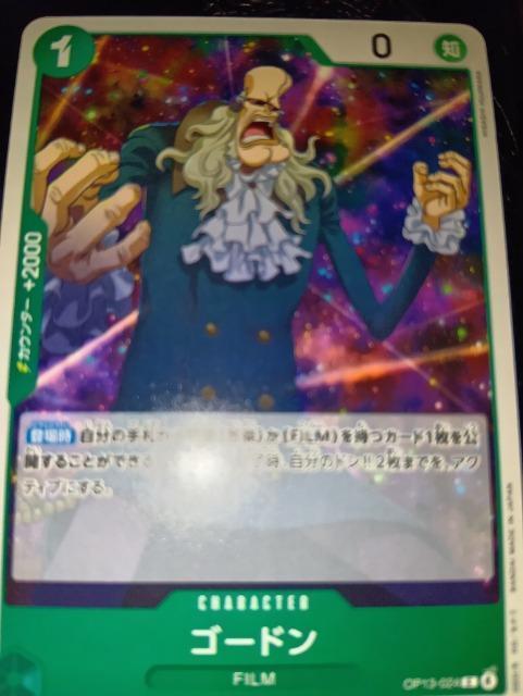 �����s�[�X�J�[�h���S�[�h�����󂯌p�����ӎu  �� �g���[�f�B���O�J�[�h�� 