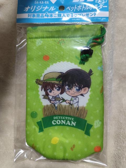 DAKARA×名探偵コナン ペットボトルホルダー 安室透 グリーン < アニメ/コミック/キャラクター DAKARA×名探偵コナン ペットボトルホルダー 安室透 グリーン < アニメ/コミック/キャラクターの