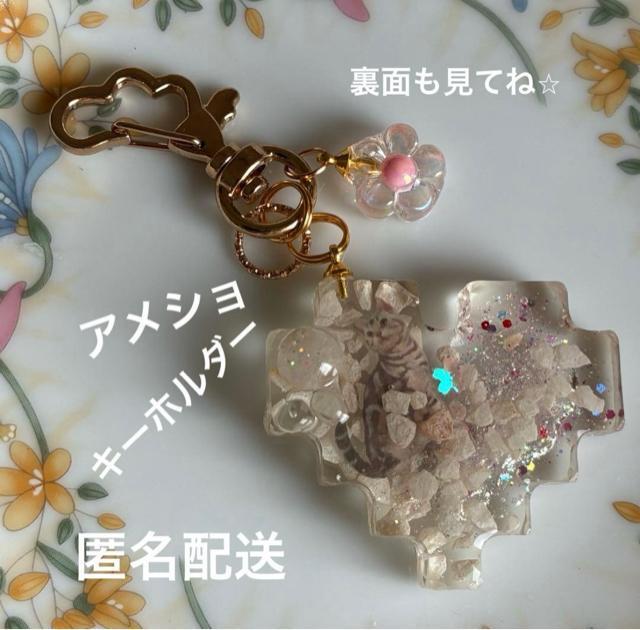 �A�����J���V���[�g�w�A�@�L�[�z���_�[�@�������� �� �����t�@�b�V������ 