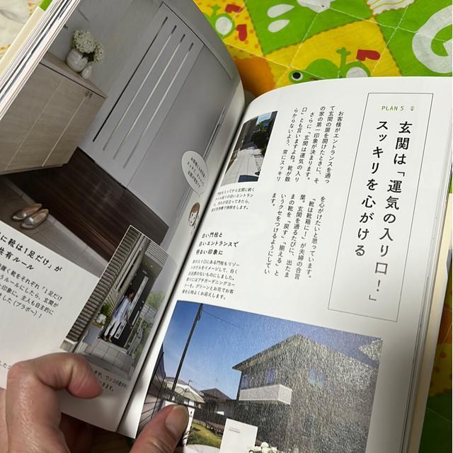 �ق�Ƃ��ɕK�v�Ȃ��̂��������Ȃ���炵 �� �{/�G���� 