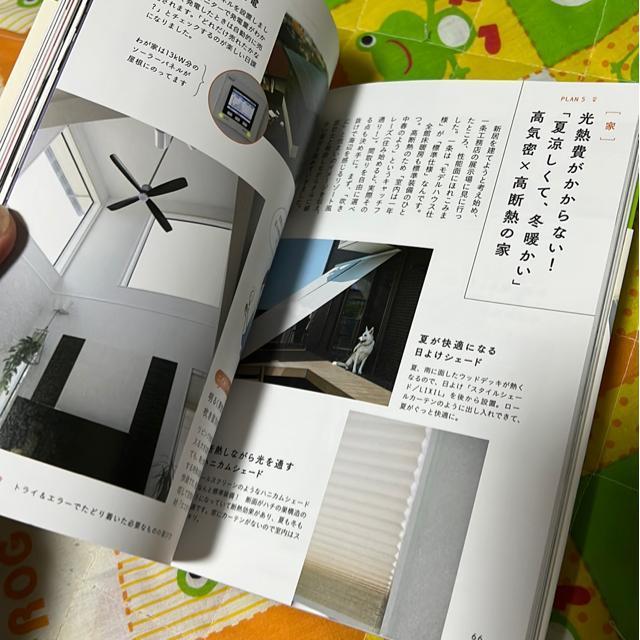 �ق�Ƃ��ɕK�v�Ȃ��̂��������Ȃ���炵 �� �{/�G���� 