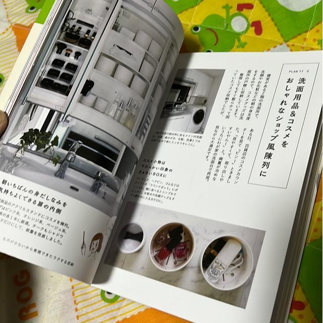 �ق�Ƃ��ɕK�v�Ȃ��̂��������Ȃ���炵 �� �{/�G���� 