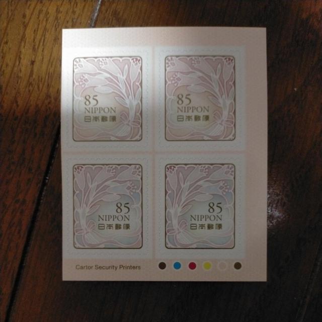 ポイント消化に! シール切手 85円 4枚 ミニレター可 < ホビー ポイント消化に! シール切手 85円 4枚 ミニレター可 < ホビーの