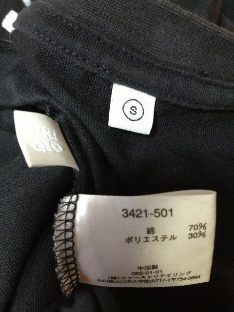 ユニクロ プリント 長袖Tシャツ ロンT Sサイズ 黒+白 車 アメリカ ロック カットソー ユーズド < ブランド  ユニクロ プリント 長袖Tシャツ ロンT Sサイズ 黒+白 車 アメリカ ロック カットソー ユーズド < ブランドの