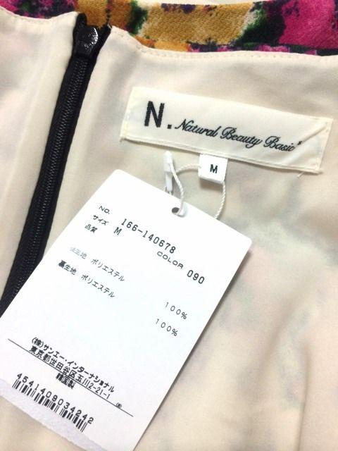 N.NaturalBeauty{^jJt[sNns[X  uh 