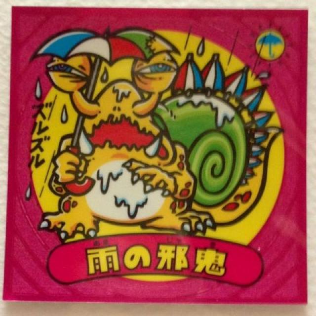 ビックリマン伝説2 23-悪 雨の邪鬼 < ホビー ビックリマン伝説2 23-悪 雨の邪鬼 < ホビーの