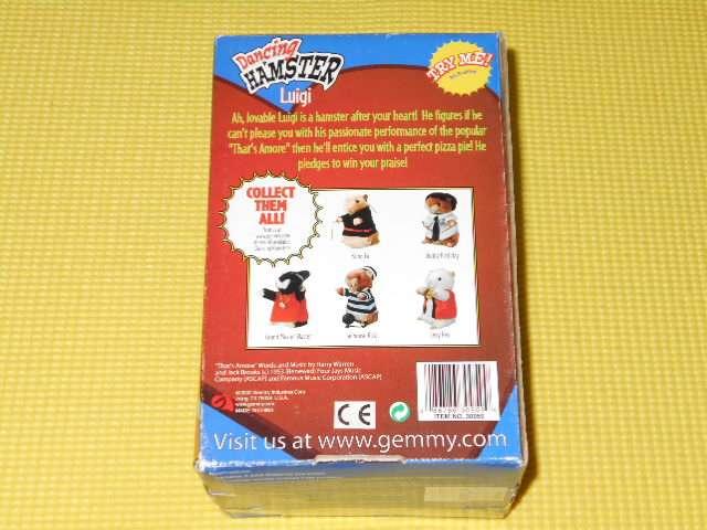 Dancing HAMSTER★Luigi < おもちゃ  Dancing HAMSTER★Luigi < おもちゃの