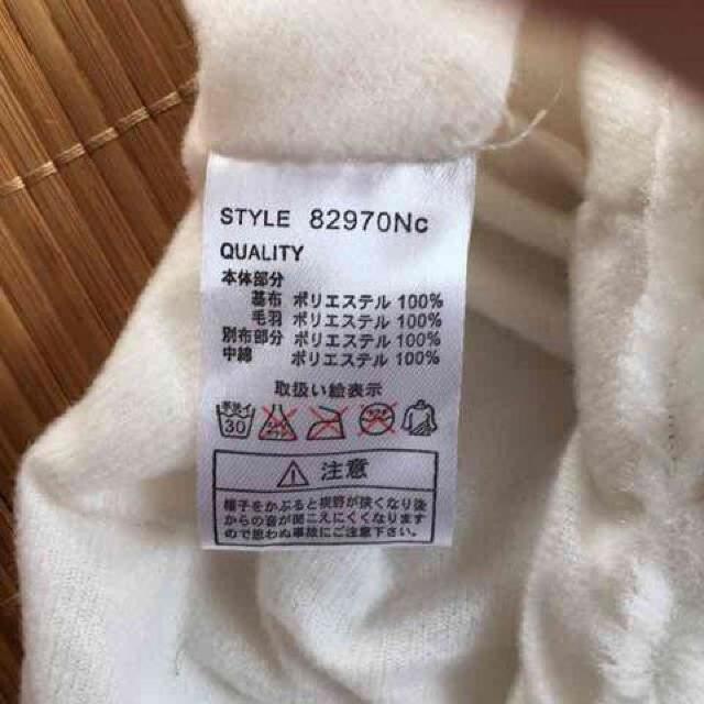 フェイクファー素材・ネコフェイス型かぶり物 < ブランド  フェイクファー素材・ネコフェイス型かぶり物 < ブランドの