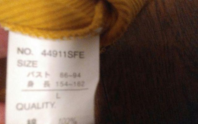 SATIRC. マスタード 美品 Lサイズ < 女性ファッション  SATIRC. マスタード 美品 Lサイズ < 女性ファッションの