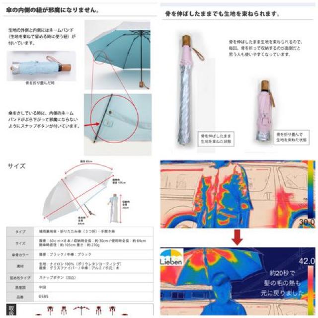 晴雨兼用遮光日傘男女兼用6本骨60cm遮熱折りたたみ傘UVカット99% < 女性ファッション 晴雨兼用遮光日傘男女兼用6本骨60cm遮熱折りたたみ傘UVカット99% < 女性ファッションの