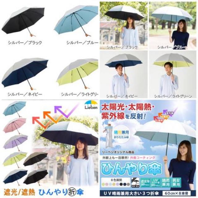 晴雨兼用遮光日傘男女兼用6本骨60cm遮熱折りたたみ傘UVカット99% < 女性ファッション 晴雨兼用遮光日傘男女兼用6本骨60cm遮熱折りたたみ傘UVカット99% < 女性ファッションの