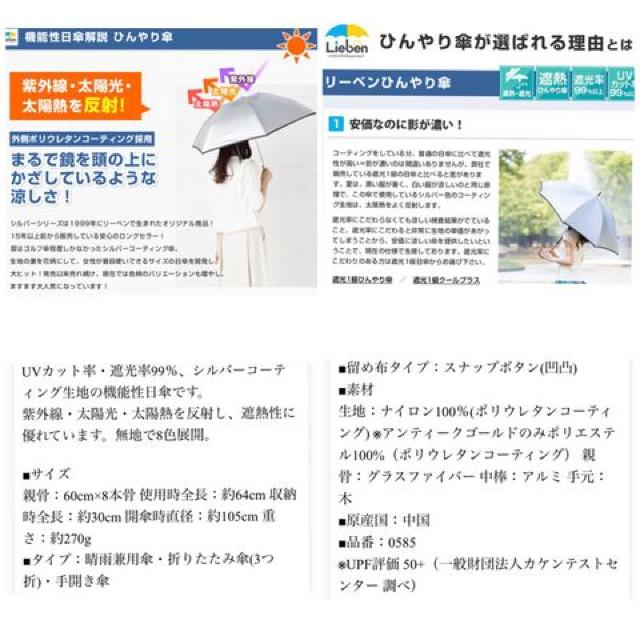 晴雨兼用遮光日傘男女兼用6本骨60cm遮熱折りたたみ傘UVカット99% < 女性ファッション 晴雨兼用遮光日傘男女兼用6本骨60cm遮熱折りたたみ傘UVカット99% < 女性ファッションの