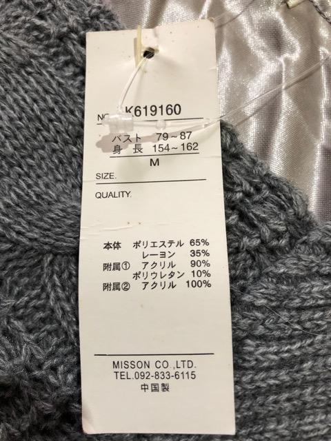 新品タグ付き☆衿元ニット チュニックワンピース < 女性ファッション  新品タグ付き☆衿元ニット チュニックワンピース < 女性ファッションの
