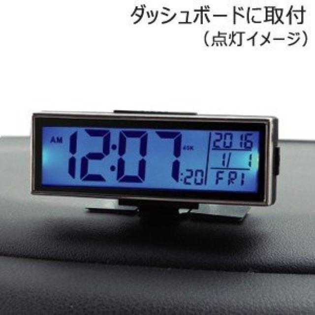 AK-193 ソーラー電波時計 | 車載 車載用 時計 車 クロック < 自動車/バイク AK-193 ソーラー電波時計 | 車載 車載用 時計 車 クロック < 自動車/バイク