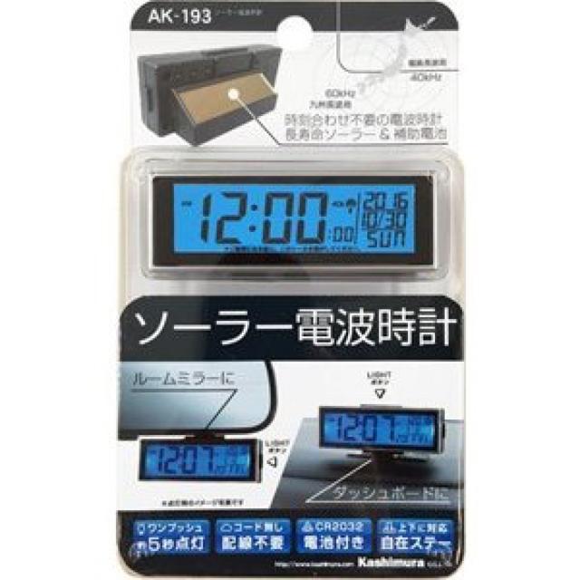 AK-193 ソーラー電波時計 | 車載 車載用 時計 車 クロック < 自動車/バイク AK-193 ソーラー電波時計 | 車載 車載用 時計 車 クロック < 自動車/バイク